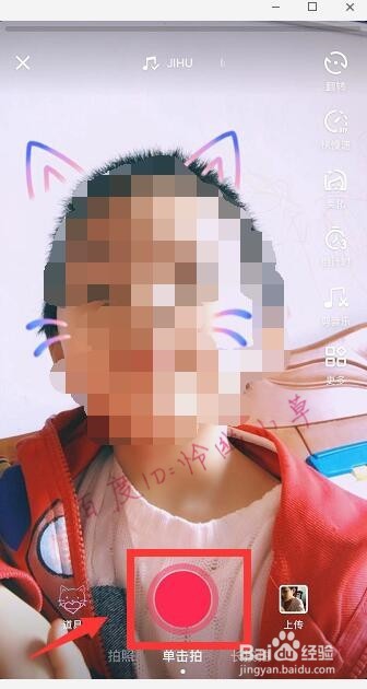 抖音张嘴吐爱心怎么弄 抖音张嘴吐心是哪个特效