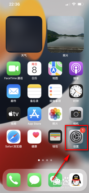 苹果13pro怎么开启口述影像功能