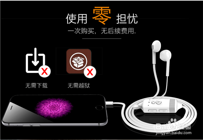 如何解决iPhone苹果手机通话不能录音的问题