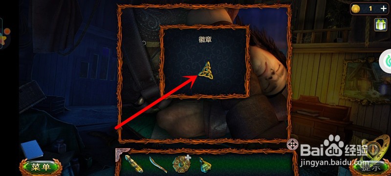 密室逃脱求生系列1极地冒险：第卅一关通关攻略