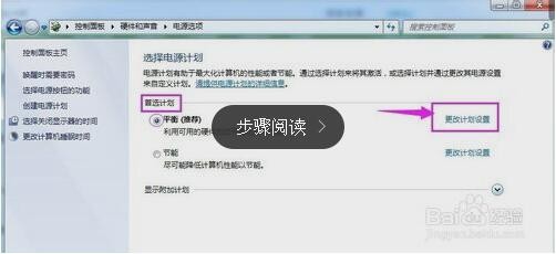 怎样取消windows xp和windows7电脑的休眠状态?