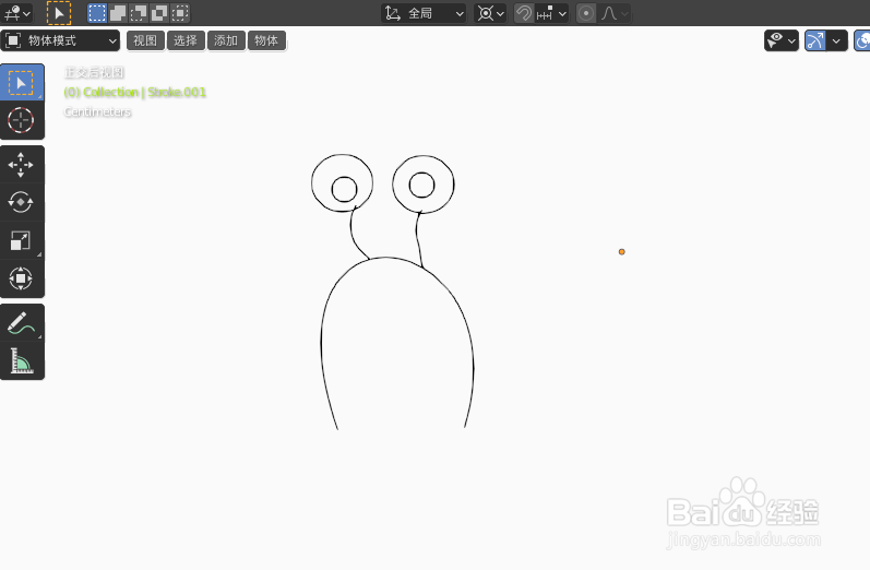 如何使用blender快速设计粉色蜗牛2D简图模型