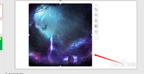 PPT幻灯片中怎么制作新月形图文排版