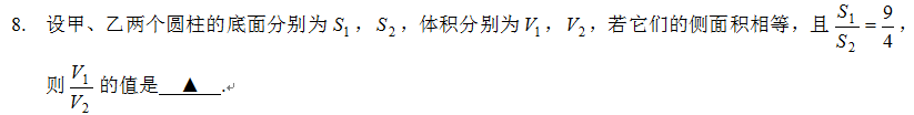 2014高考数学填空题超详细分析