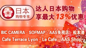 新浪微博达人信用卡有什么好处及要如何申请呢