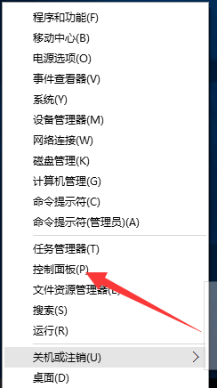 Win10如何卸载掉IE