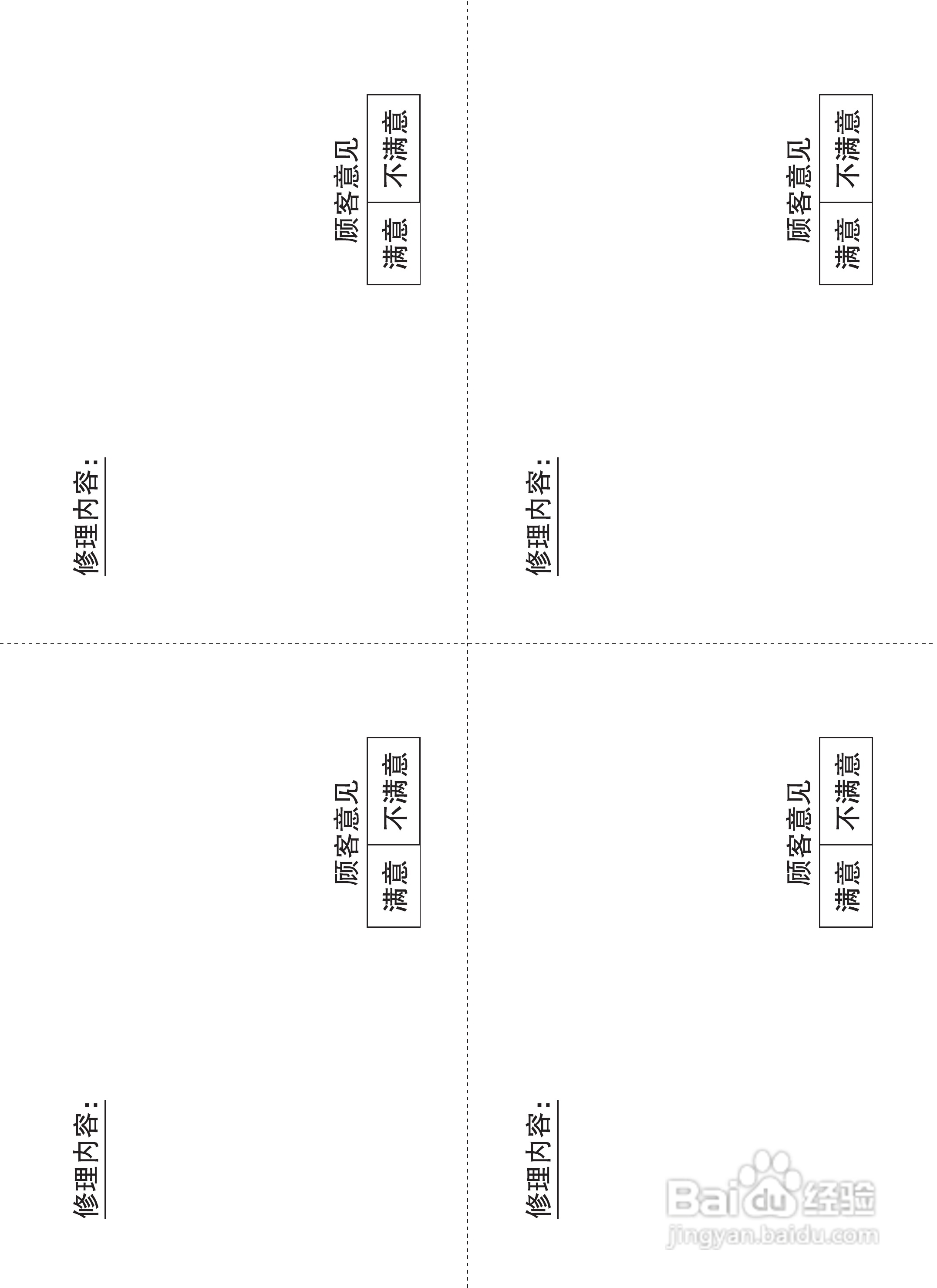 LG GR-B2074FTC电冰箱使用说明书:[8]