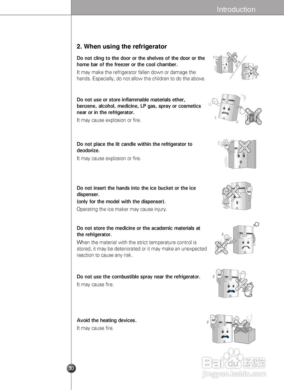 LG GR-B2074FBC电冰箱使用说明书:[3]