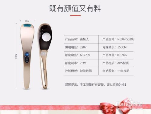 电动按摩棒，海豚按摩棒如何选择