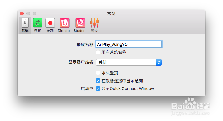 手机屏幕无线镜像到Mac电脑上