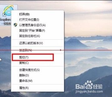 win10应用程序添加到开机启动项的两种解决办法