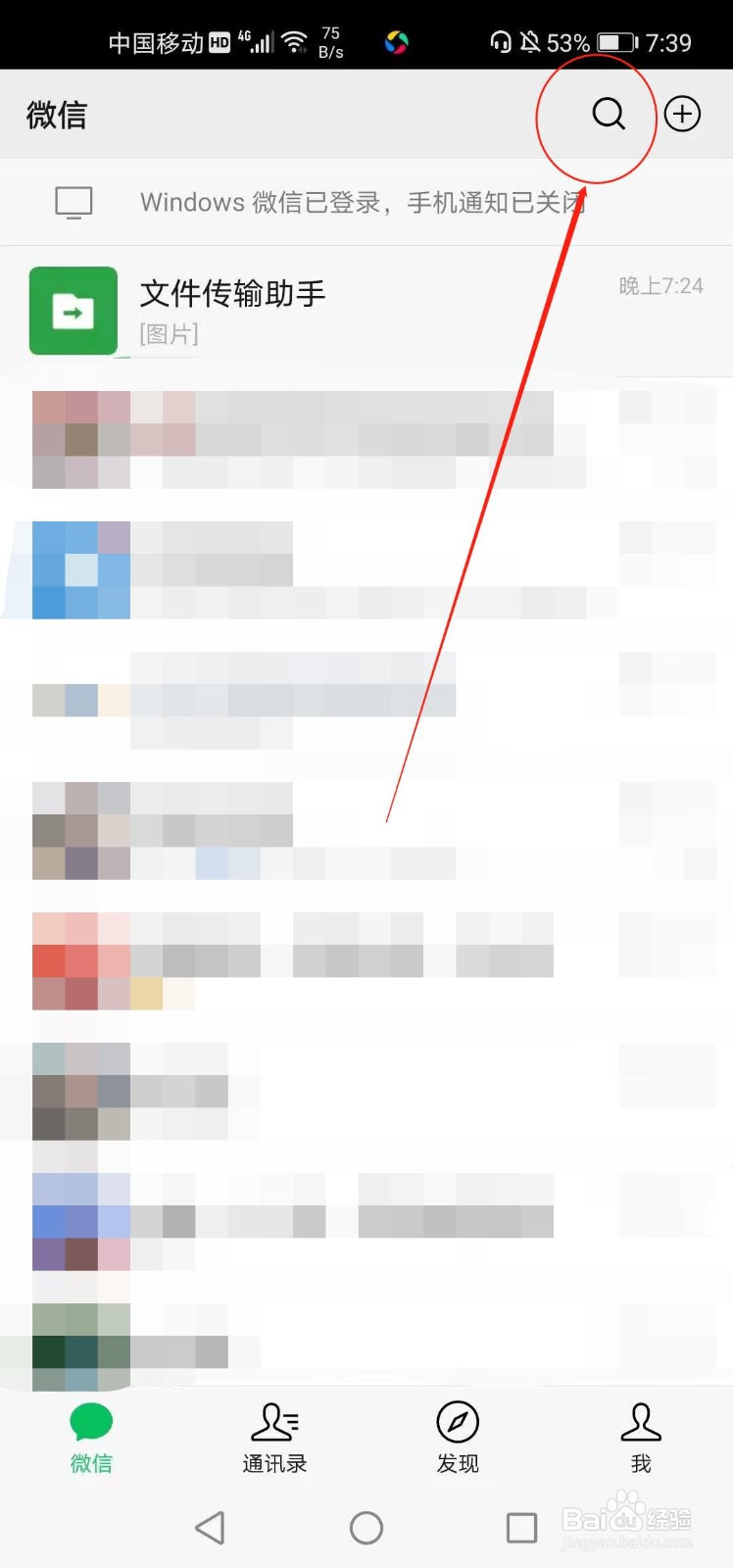 太原限行的具体时间