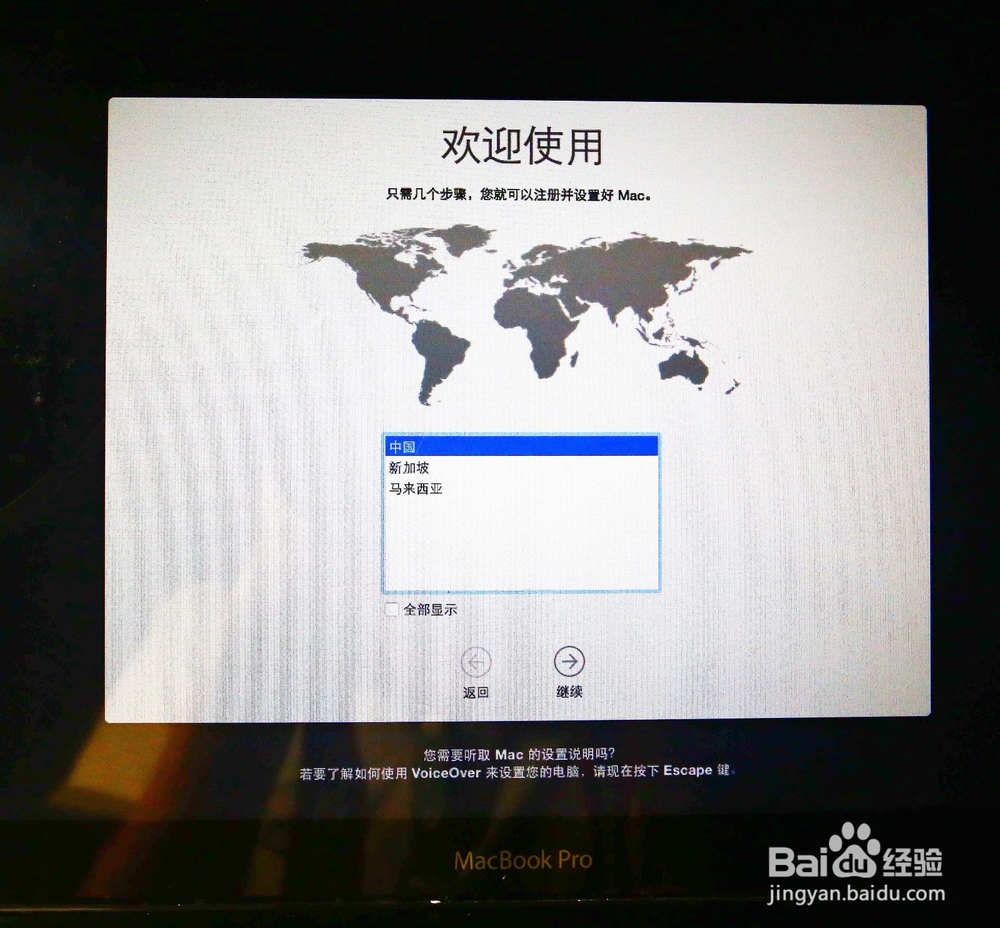 macbook 管理员账户意外丢失/锁死/忘记密码