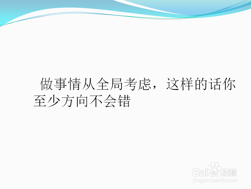 怎么做工作才能让领导满意？