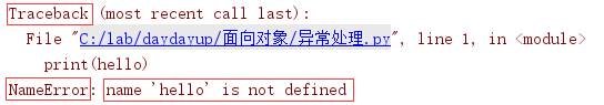 Python 异常处理try 断言assert