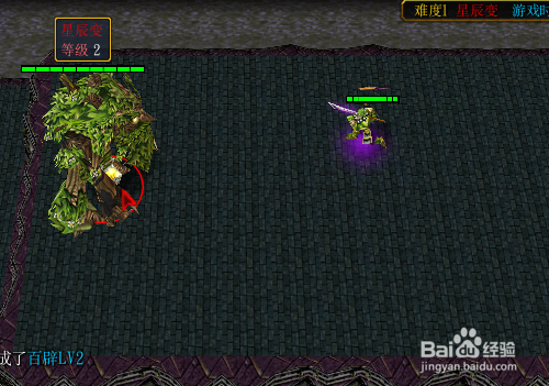 星辰变之废柴崛起正式版攻略装备百辟合成升级