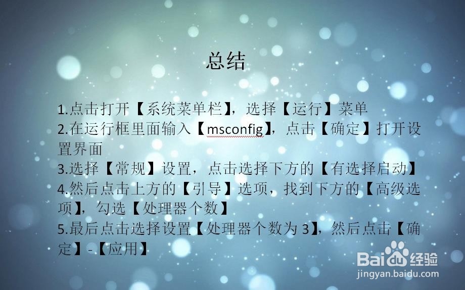 怎么让fps稳定 玩游戏很卡怎么办 FPS低 波动