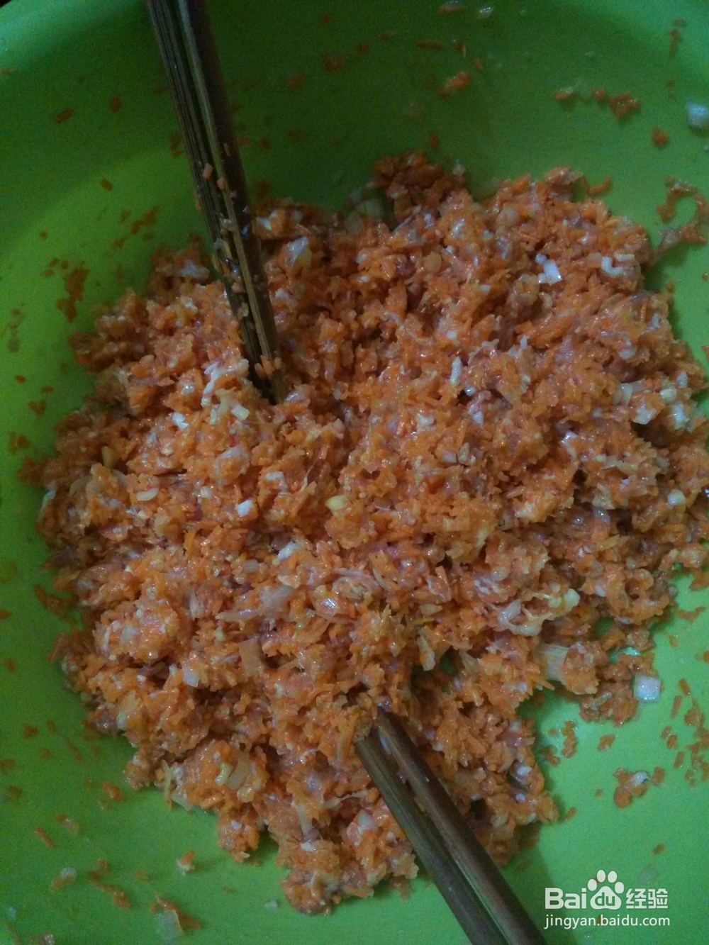 胡萝卜肉馅水饺