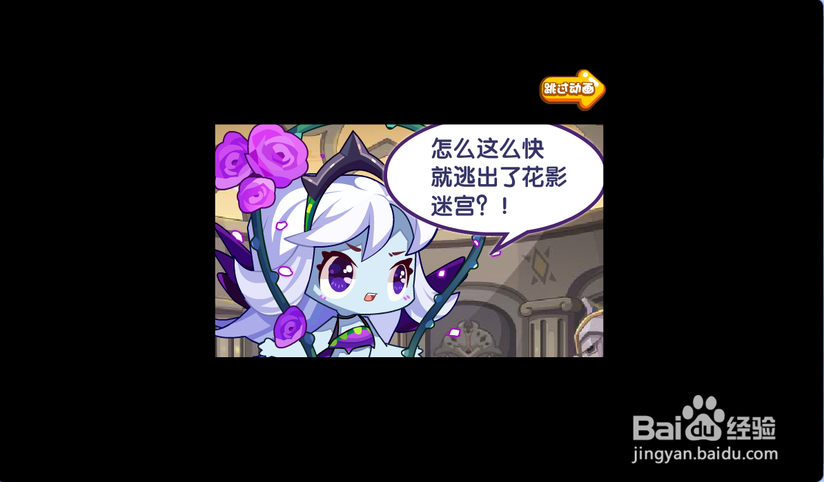 洛克王国草王合璧任务怎么完成#校园分享#