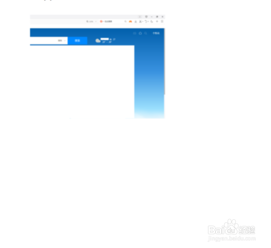 QQ浏览器怎么新建无痕窗口