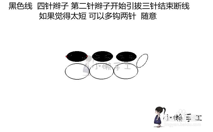 小懒教程--教你钩可爱苹果熊