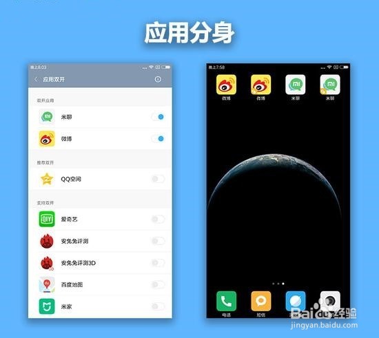 小米史上最酷的手机 小米MIX概念机评测