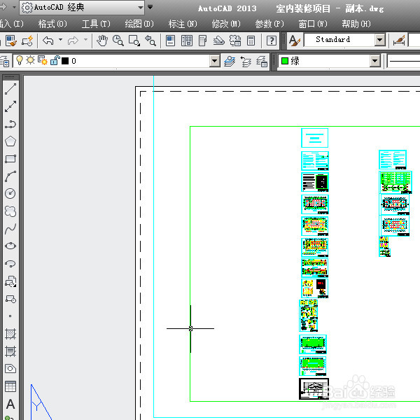 cad布局中怎么开多个视口