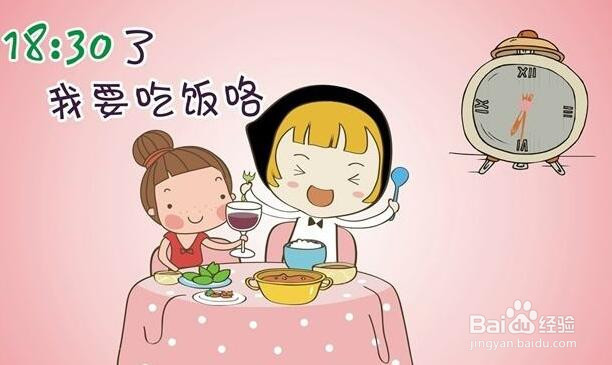 怎样提高消化吸收功能