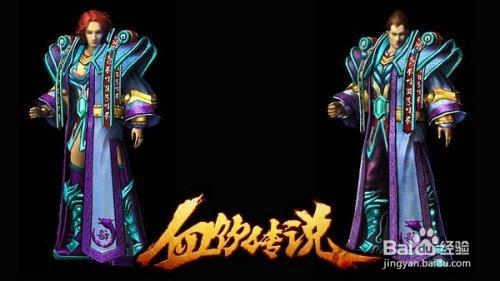 《血饮传说》职业介绍攻略
