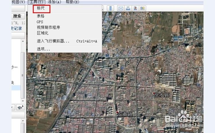 谷歌地球怎样从一点画半径500米范围的圆