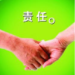 如何做一名合格的安全