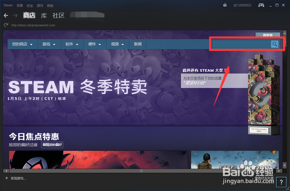 steam如何下载吃鸡游戏绝地求生