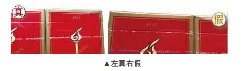 怎样鉴别假烟的二次粘封?