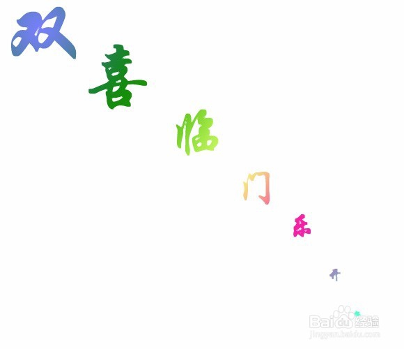 ps制作彩色渐隐文字组