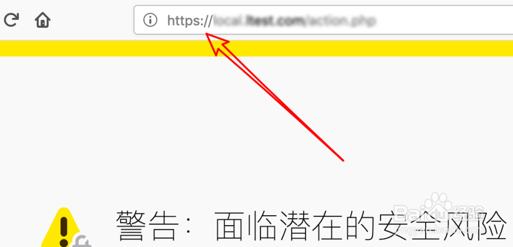 新版Firefox浏览器，提示面临潜在的安全风险？