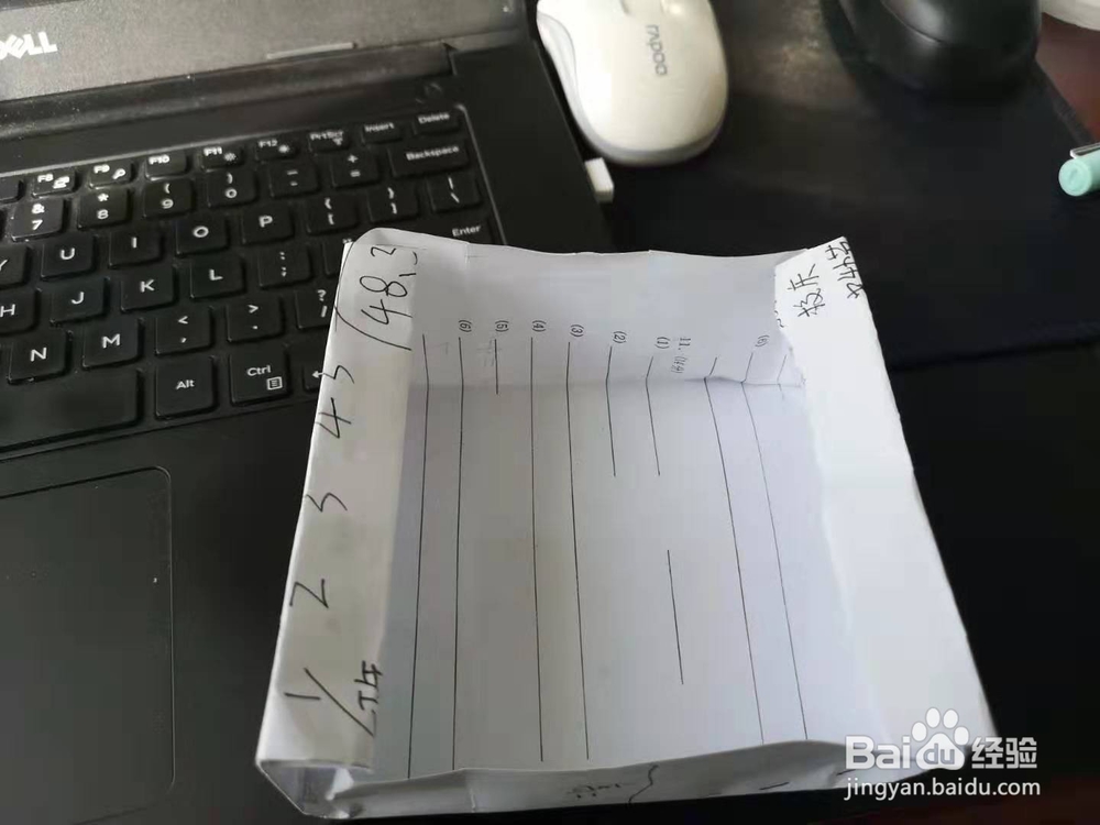 怎么用纸折一个简易桌面垃圾盒子