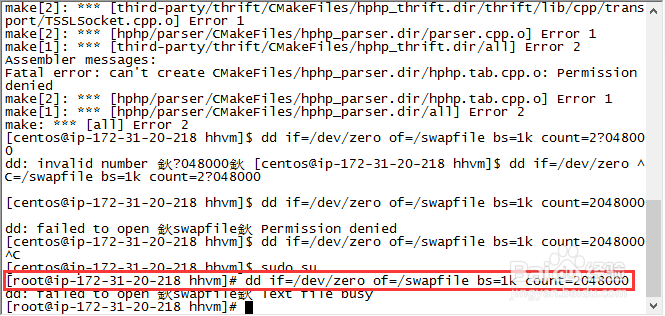 linux编译过程中出现“c++\