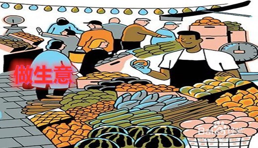 带孩子能做什么工作挣钱？