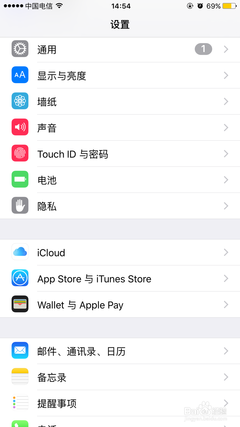 如何在手机上注册apple id
