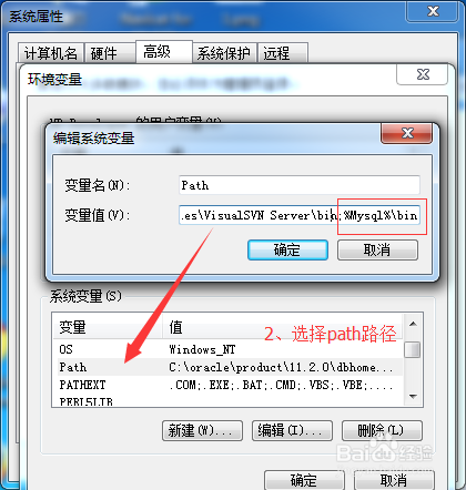 mysql-5.6.26最新版本MySQL的安装步骤