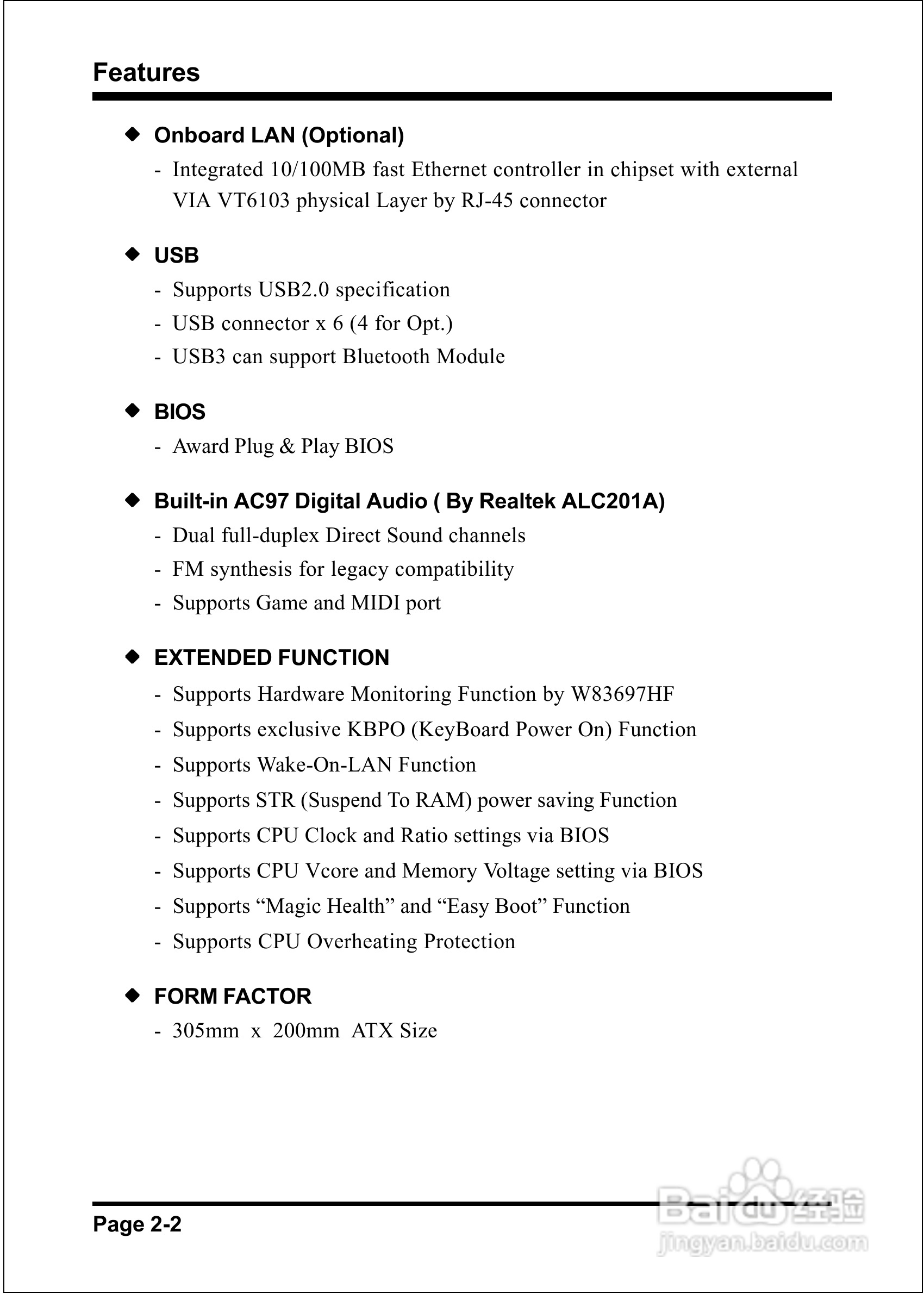 磐英EP-8K5A型主板说明书:[2]