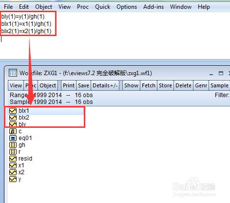 使用Eviews 7做自相关问题的检验