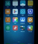 红米手机怎么截图