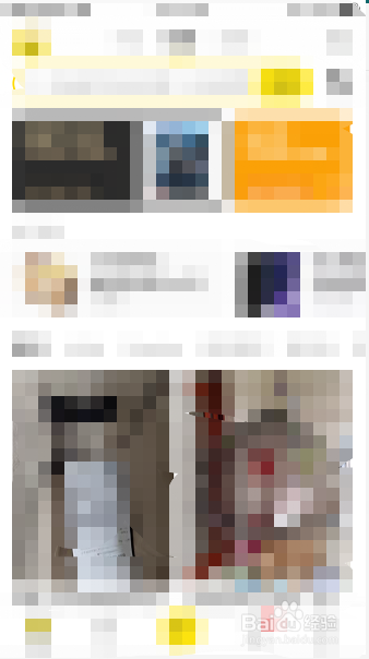 闲鱼怎么设置下载图片的质量