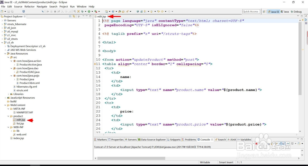 ubuntu服务器 struts_hibernate搭配