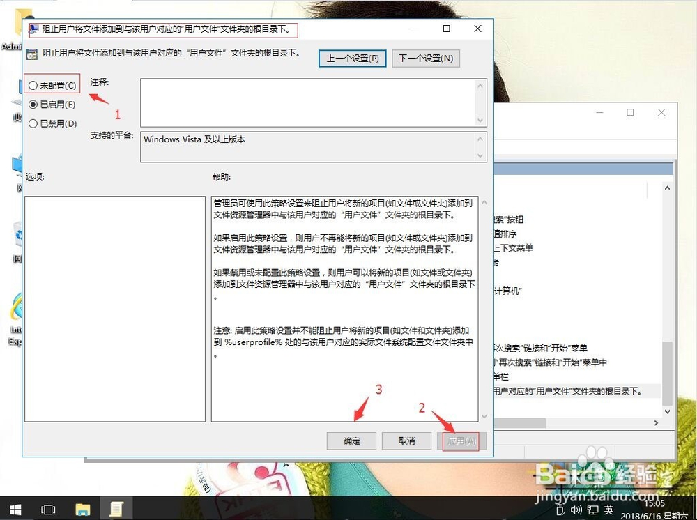 win10系统不能新建库提示错误16389如何解决