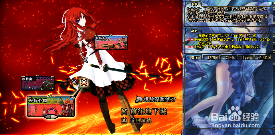 dnf模型过期了怎么办