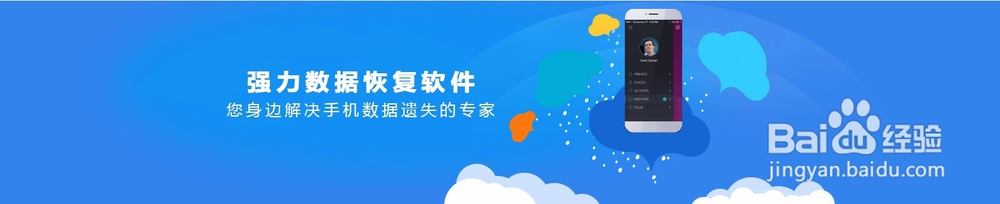 手机的相片删除了还能恢复吗