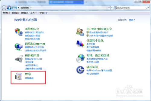 Windows 7如何设置默认程序?