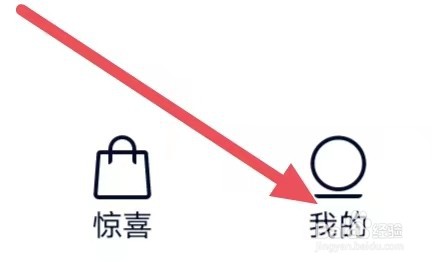 蔚来怎么设置支付管理